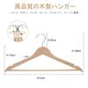 ELONG HOME Wooden Clothes Hangers with Non-Slip Indents and Trouser Bars, Shape-Retaining, 360-Degree Rotating Slim Clothes Hangers for Suits, Shirts,