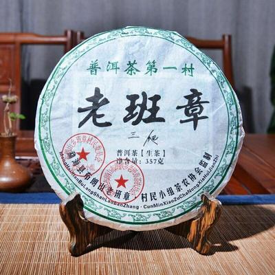 Il primo villaggio Lao Ban Zhang * 2008 Menghai Pu-erh Tea Cake 357g Tè Puer crudo