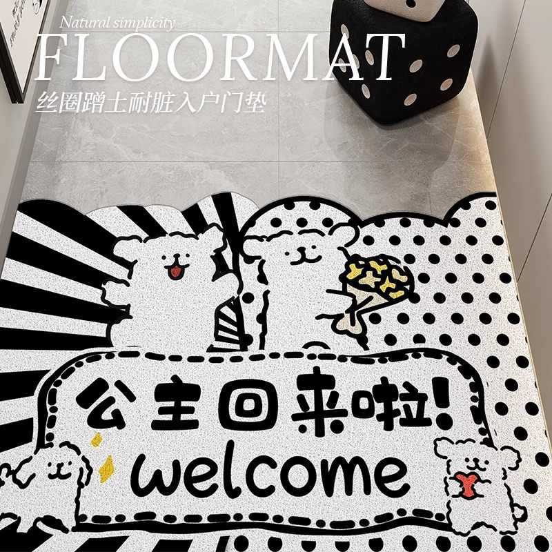 Cartoon Welpen Eingangstürmatte, Eingangstür Kann Geschnitten werden Seidenring Fußmatte, Haushalt Schaben Schlamm Reiben Schmutzabweisende Fußmatte