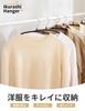 Ikurashi Hangers Prevents clothes from losing their no marks - shape, non-slip, 30-pack, left, stylish, non-slip, black.