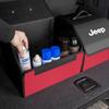 Jeep Folding Car Storage Bag Trunk Organizer Box Tools Tidying sticker For Renegade Liberty XJ Wrangler Cherokee JL JK Gladiator