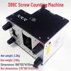 Rapid Screw Counter Quantitative Feeder