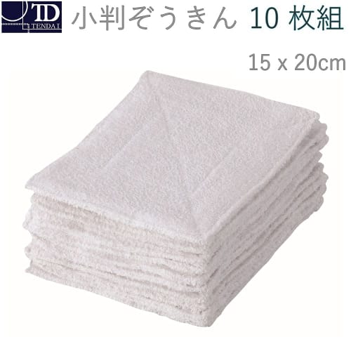 Oval Cloths, 10-Pack, 15x20cm, White, Mini-Size, Pile, 100% Cotton, A218653