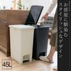 Asbel Trash Can with Lid Evan Pedal 45SD Light Pedal 45L White Hygienic A6324