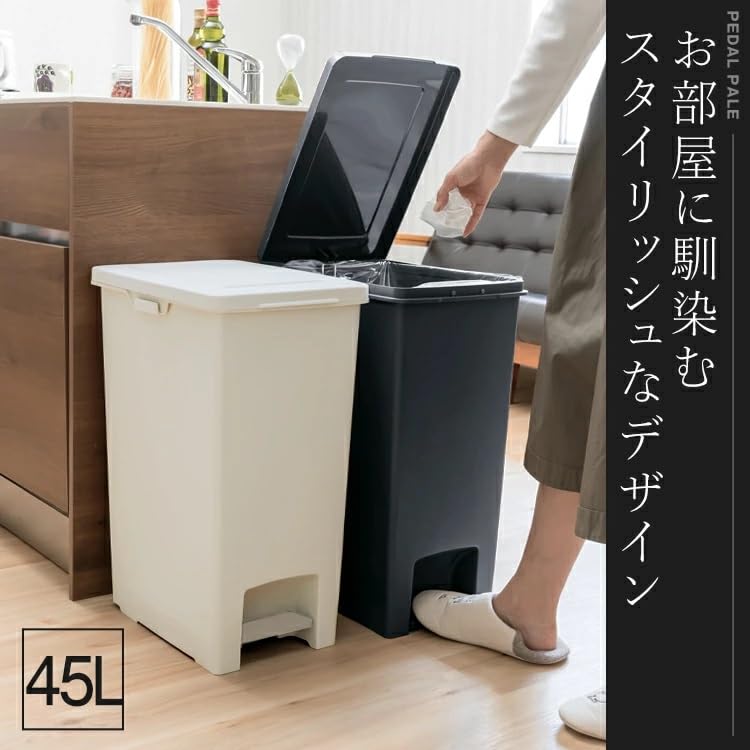 Asbel Trash Can with Lid Evan Pedal 45SD Light Pedal 45L White Hygienic A6324