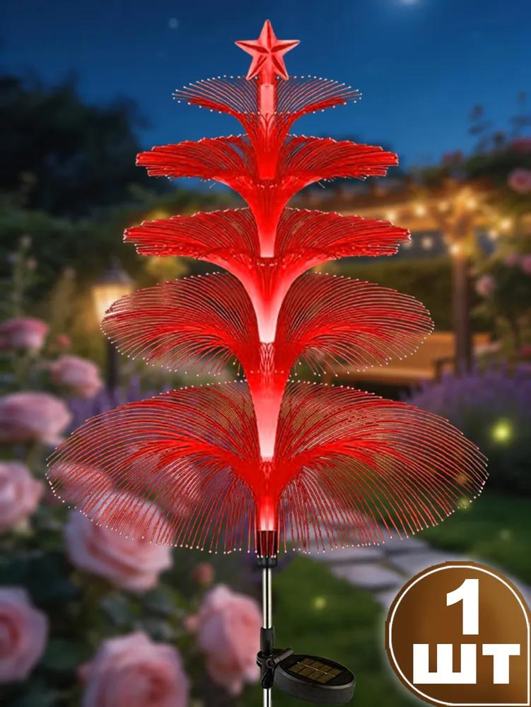 Street Lamp