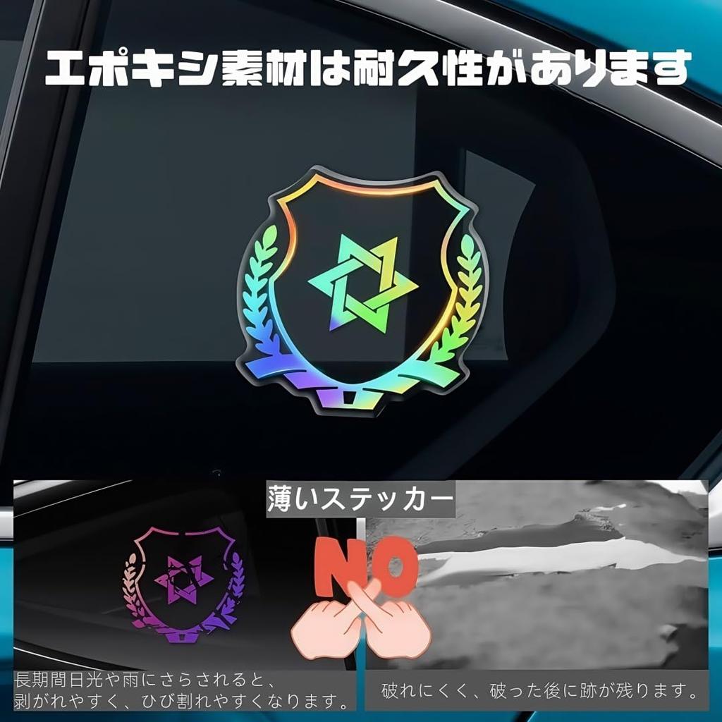 Infinite Car Logo Seal, Car 3D Sticker, Compatible with All Cars, Adhesive Car Logo,