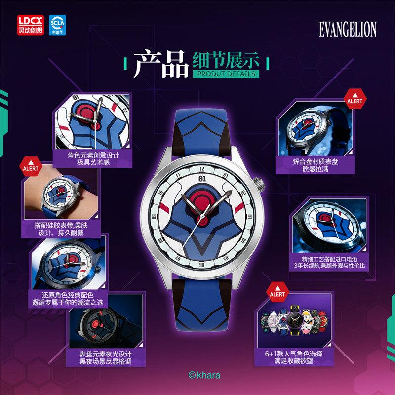 LDCX  EVA Neon Genesis Evangelion Watch Premium Limited Random Anime Wristwatch  Anime Collectible Gift