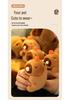Le Ji Er Capybara Plush Toy Keychain with Wagging Tail & Bubble Blowing Pendant