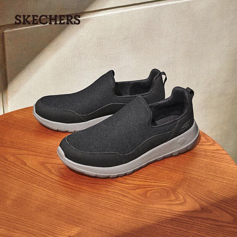 Skechers Men's GO WALK Slip-On Casual Shoes 54626
