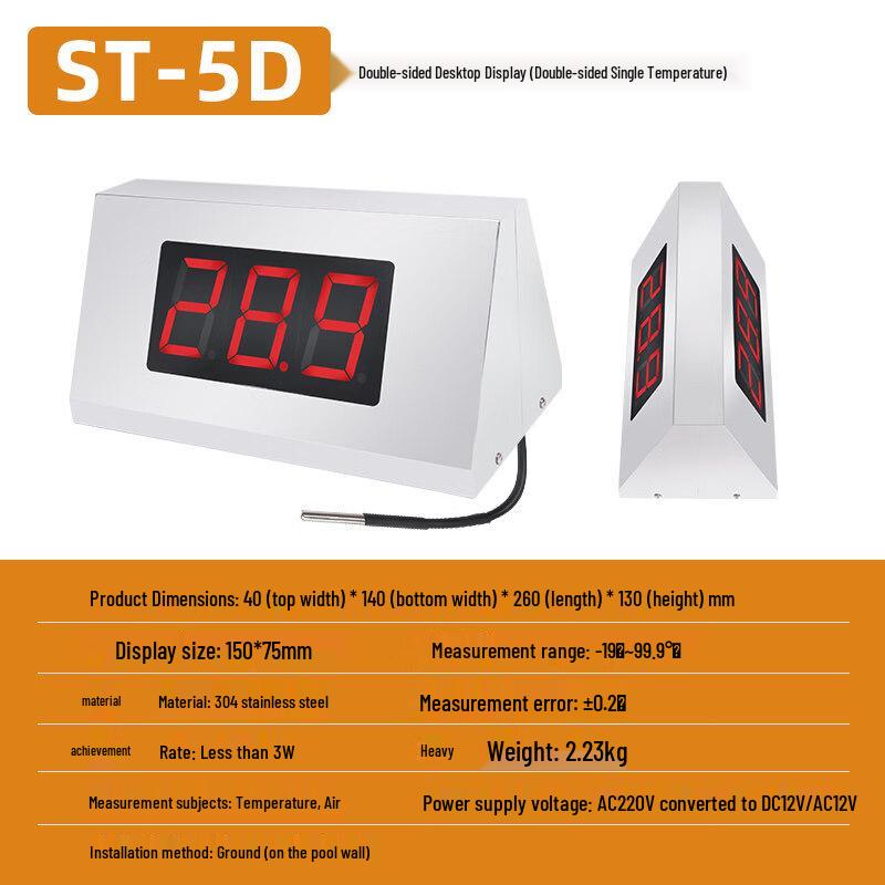 Jun Ding Ying ST-5D Floating Pool Thermometer