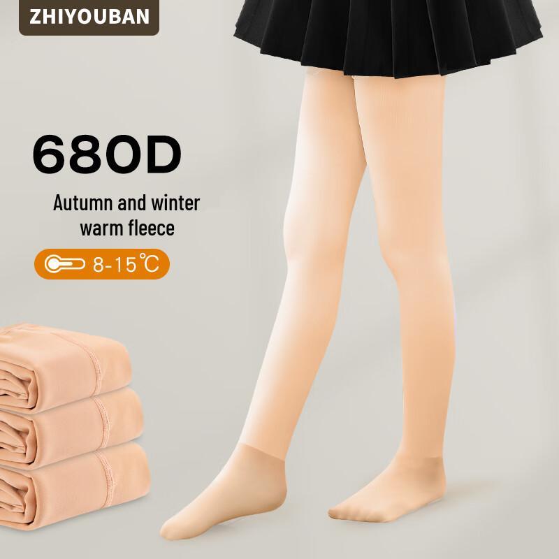 

Kids Girls Thermal & Dance Tights M