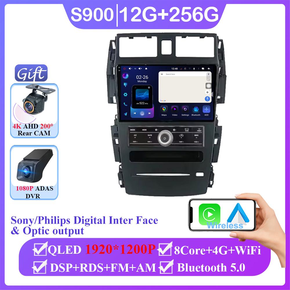 For Nissan Teana J31 230JK SM5 2003-2008 Android Auto Car Radio Player Autoradio Stereo Navigazione Video GPS HDR QLED No 2Din