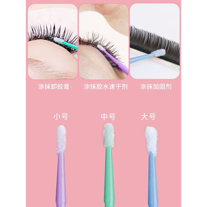 YOUWELL - Disposable Plastic Eyelash Micro Applicator - 100 Piece