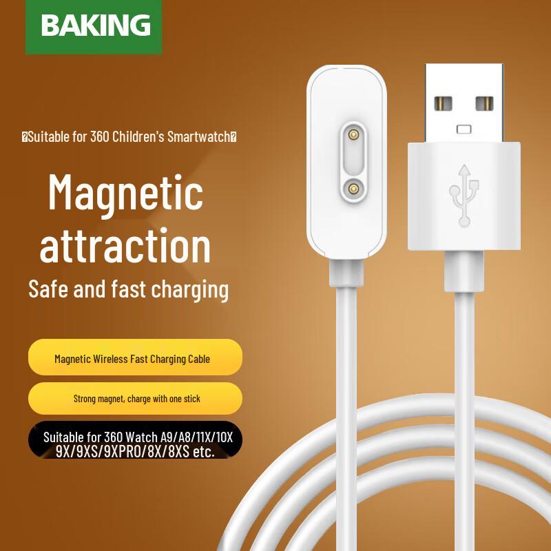 360 Kids Smartwatch Fast Charger Cable