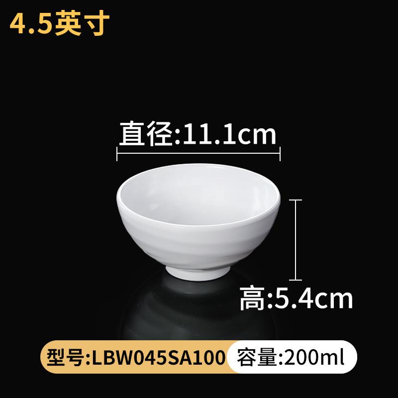 

White Melamine Small Bowl Restaurant Small Soup Bowl Plastic Imitation Porcelain Rice Seasoning Bowl