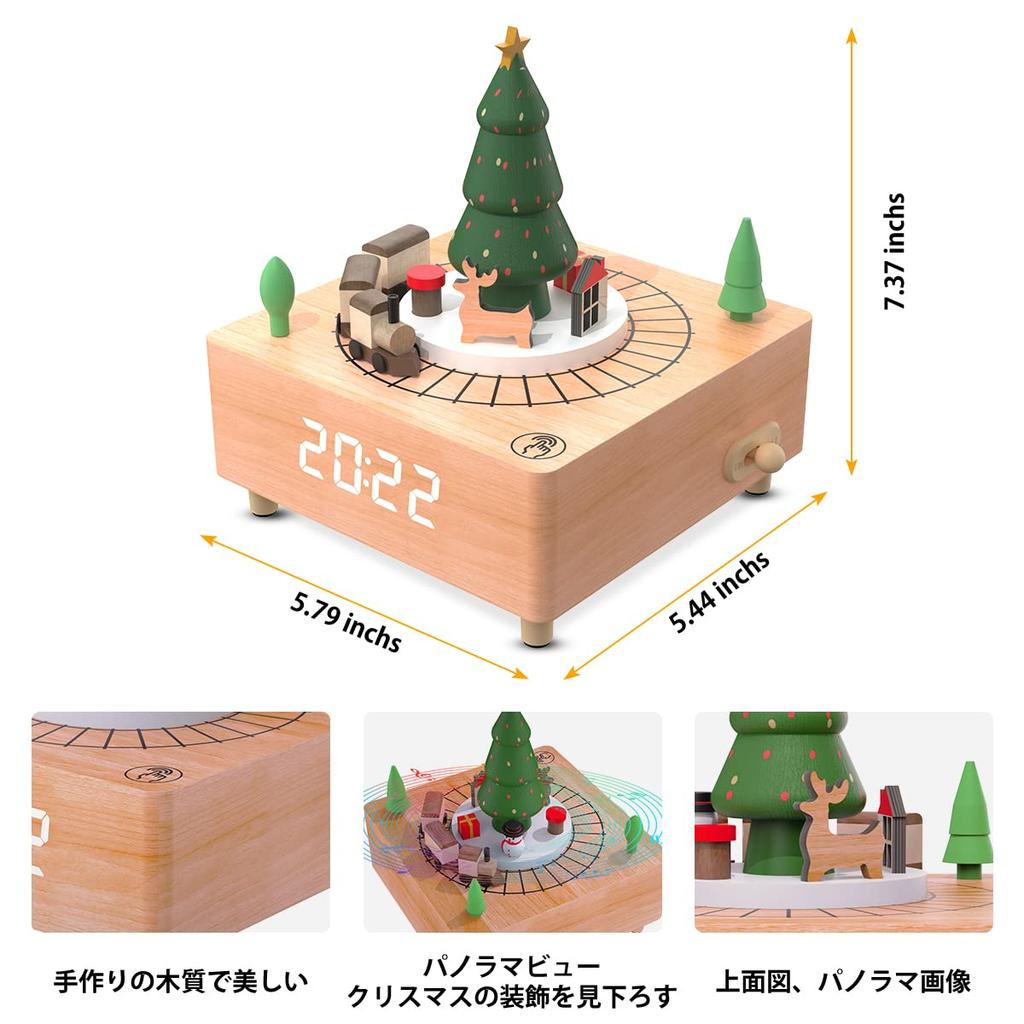 Cute Digital Alarm Clock for Children, Wooden Table Clock, Music Box Clock, "Carrying You" Train Toy, Automatic Rotation, Children's Day Gift, Present