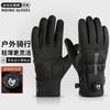 Mens Winter Cycling Gloves Warm Windproof Waterproof Outdoor Running With Anti-Slip Knob Design