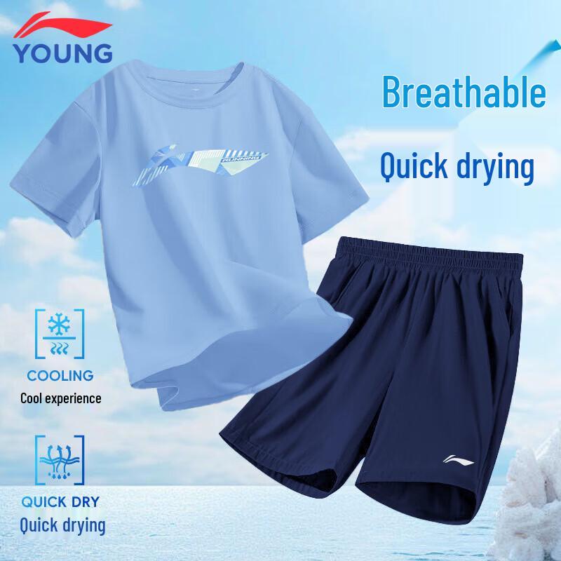 Li-Ning Kids' Quick-Dry Sport Set