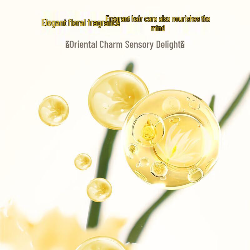 Lafang Nutritious Repair Hair Conditioner