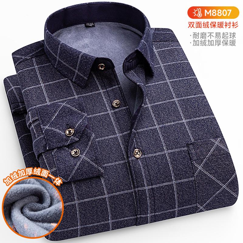 Winter Thick Warm Shirt 2026 New Fleece-Lining Casual Long Sleeve Comfortable Fit Shirt for Men