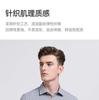 [Containing Mulberry Silk] Langdeng Spring/Summer Anti Wrinkle Men's Formal Shirt with Grid Pattern Business Casual Long Sleeve Shirt for Men