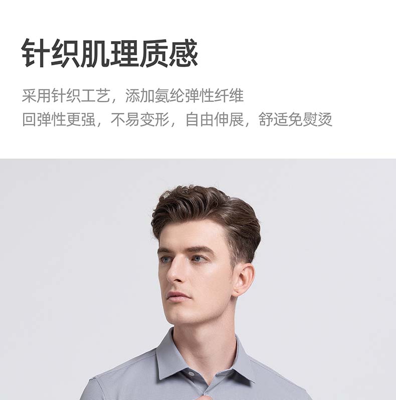 [Containing Mulberry Silk] Langdeng Spring/Summer Anti Wrinkle Men's Formal Shirt with Grid Pattern Business Casual Long Sleeve Shirt for Men