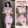 Nurse Uniform Erotic Lingerie Female Free Passion Bed Flirting Seduction Small Breasts Sexy Suit