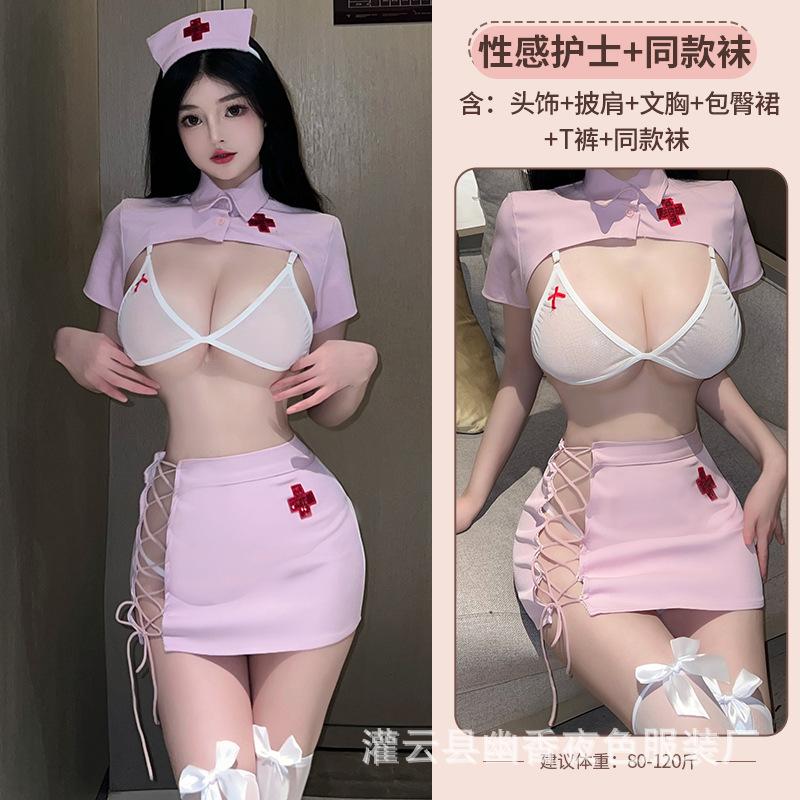 Nurse Uniform Erotic Lingerie Female Free Passion Bed Flirting Seduction Small Breasts Sexy Suit