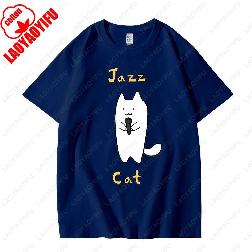 Cute Cat Plays Jazz Saxophone Graphic T Shirts Woman Man Vintage Fashion Casual Streetwear High Quality Cotton Tee Shirt Funny