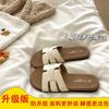 Advanced sense~ Great easy to wear one-word soft-soled fashionable outer wear versatile flat-bottomed beach slippers
