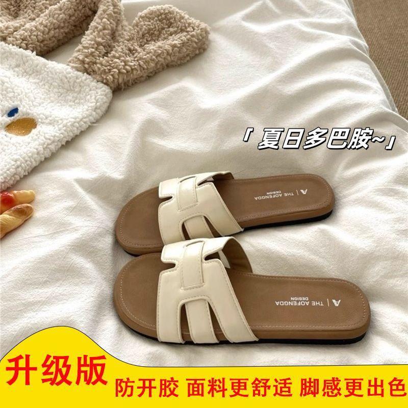 Advanced sense~ Great easy to wear one-word soft-soled fashionable outer wear versatile flat-bottomed beach slippers