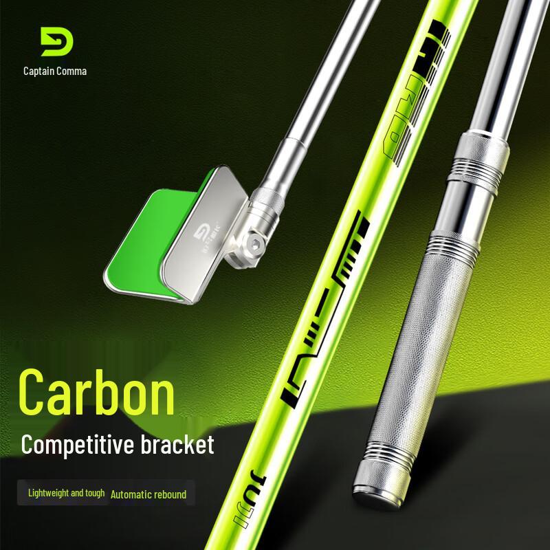 Comma Captain Carbon Fishing Rod Holder