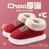 Fleece Middle Help Warm Cotton Slippers Home Non-slip Indoor Home Non-slip Soft Bottom Thickened Confinement Plush Cotton Dirt-resistant