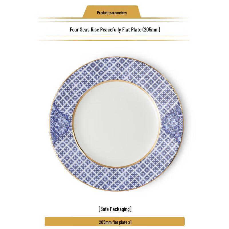 Yongfengyuan Mr. Porcelain Four Seas Rising Peace Fruit Plate