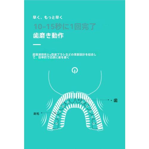 KDBT Ultrasonic U-Shaped Electric Toothbrush with 360-Degree Automatic Cleaning, Compatible with 3 Types of Tooth Alignment, Whitening for Adults, Mag