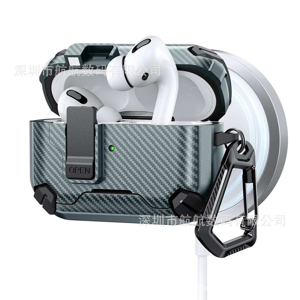 Applicable AirPods Pro1 generation protective cover Carbon fiber pattern Pro1 lock switch elastic cover AirPods1 earphone cover