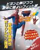 CHALAN Spider Halloween Detachable Full Body Zentai Suit with Face American Comic Adult Cosplay Halloween Type L Costume, Mask, Hero, Zippered,
