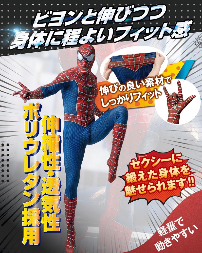 CHALAN Spider Halloween Detachable Full Body Zentai Suit with Face American Comic Adult Cosplay Halloween Type L Costume, Mask, Hero, Zippered,