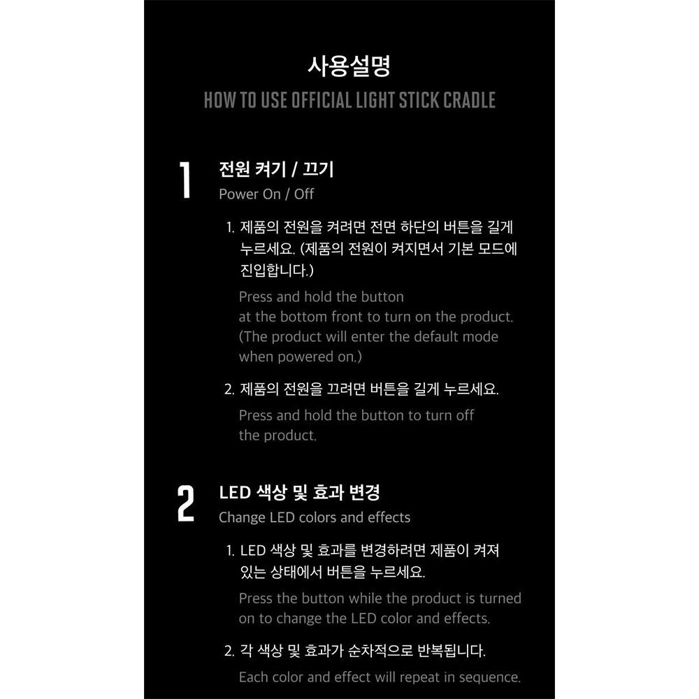 BTS OFFICIAL LIGHT STICK Ver.4 CRADLE  - ARMY BOMB Ver.4 CRADLE