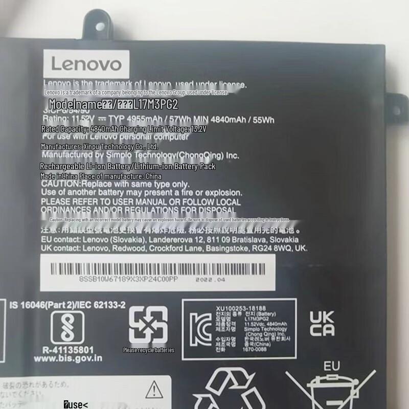 Lenovo Laptop Battery