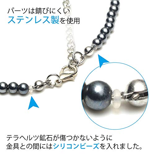 [OVER-9] Terahertz Power Stone Necklace, 4mm, for Men and Women, Genuine Raw Stone, Natural Stone, Health Necklace, Far Infrared Pendant [Approx. 40cm