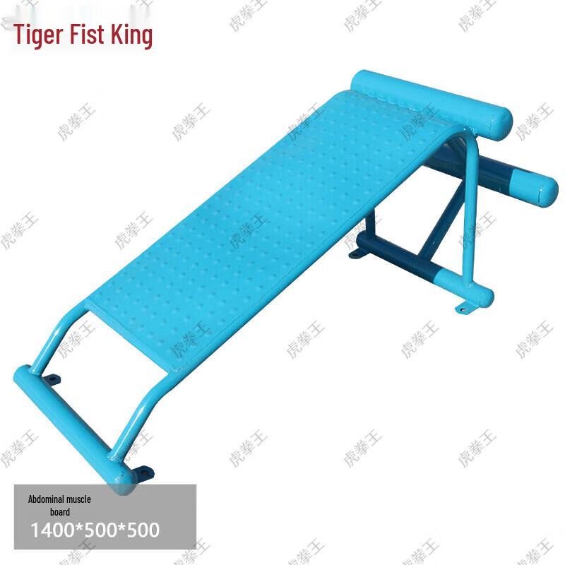 Outdoor Abdominal Board