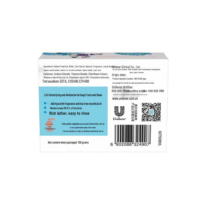 LUX Detoxifying & Antibacterial Soap