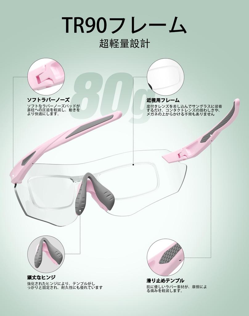 Sports Photochromic for and Other TR90 Adjustable Nose UV and [Innerking] Sunglasses, Sunglasses, Baseball, Hiking, Fishing, Cycling, Driving,