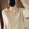 2026 Women's Solid Color Pure Wool Hooded Knit Sweater – Autumn/Winter Cashmere Base Layer Hoodie.