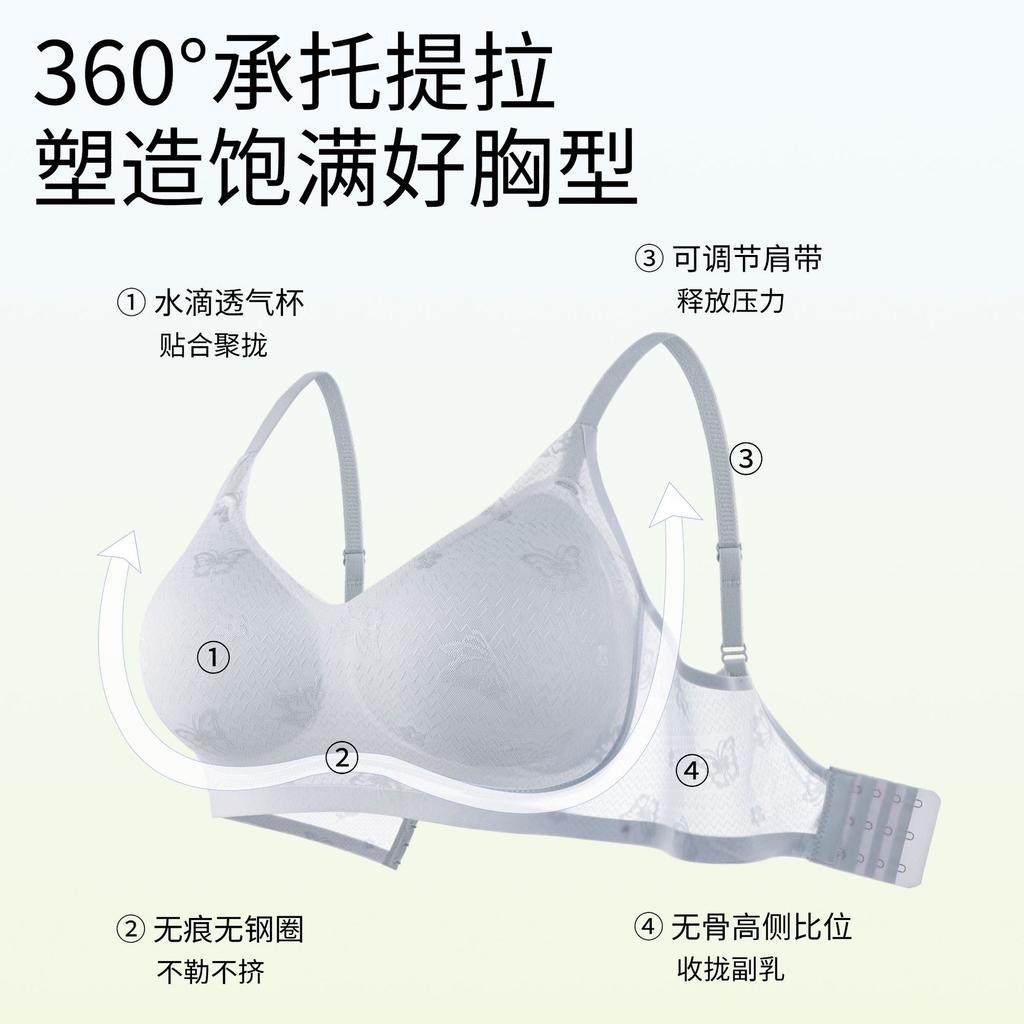Ultra-thin cool hole cup, lace seamless fixed cup, gather and close sub-breasts, anti-sagging breathable bra cover