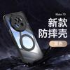 Applicable to Huawei Mate70 mobile phone case 360 rotating magnetic bracket case Mate70Pro armor anti-drop protective case