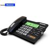 Newman Recording Business Landline Phone (CN version)