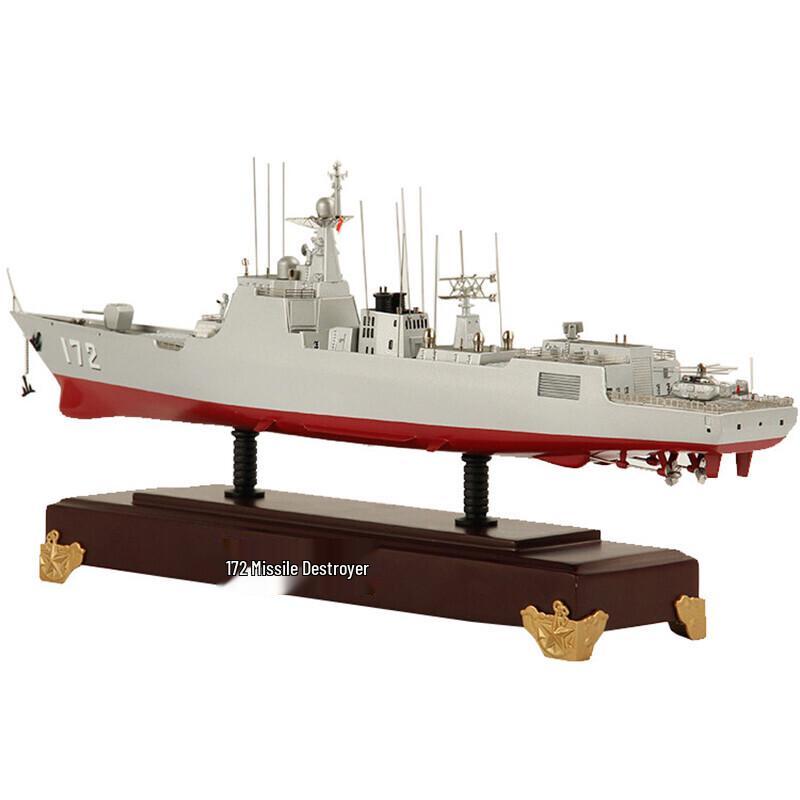 Shuangan 1:400 Scale 172 Missile Destroyer Model